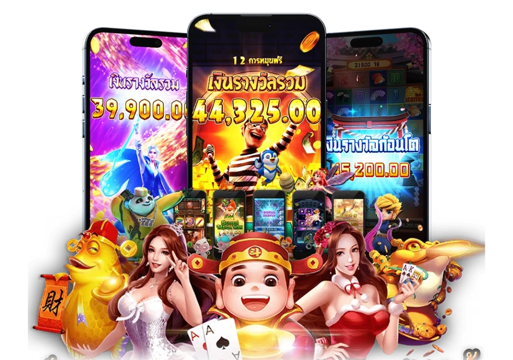 เกมสล็อต - HENGPLAY